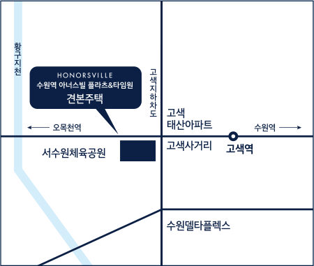 수원역 아너스빌 모델하우스 위치