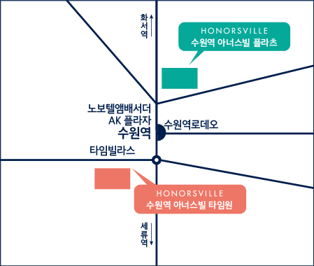 수원역 아너스빌 타임원 현장 위치