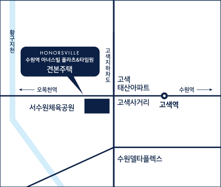수원역 아너스빌 견본주택 약도